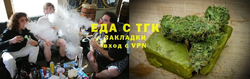 Еда ТГК марихуана  где найти   Верея 